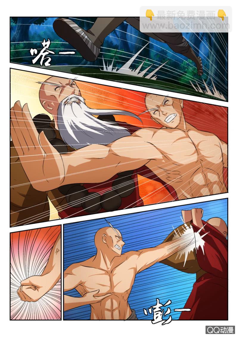 第六十七回-第67话