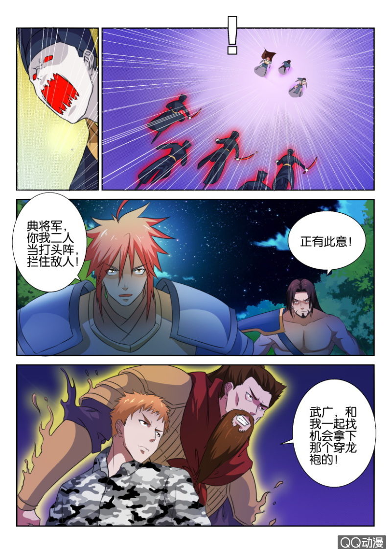 第六十七回-第67话