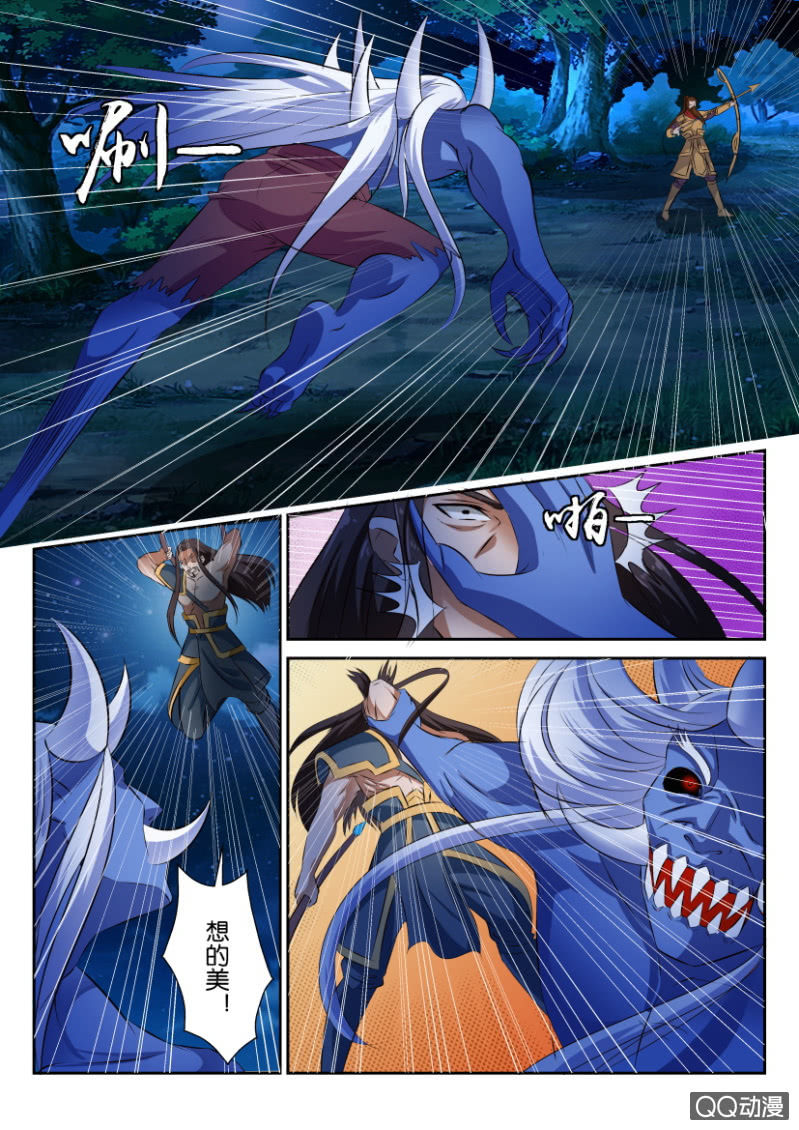 第六十九回-第69话