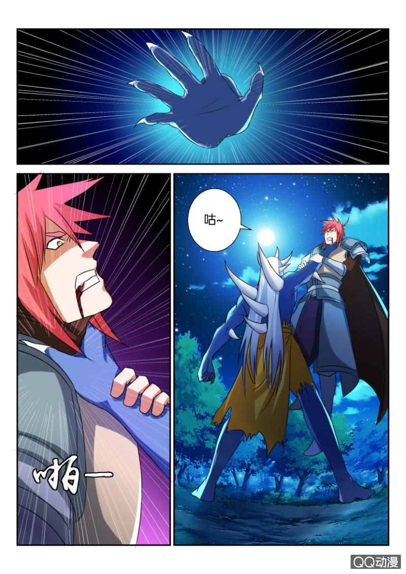 第六十九回-第69话