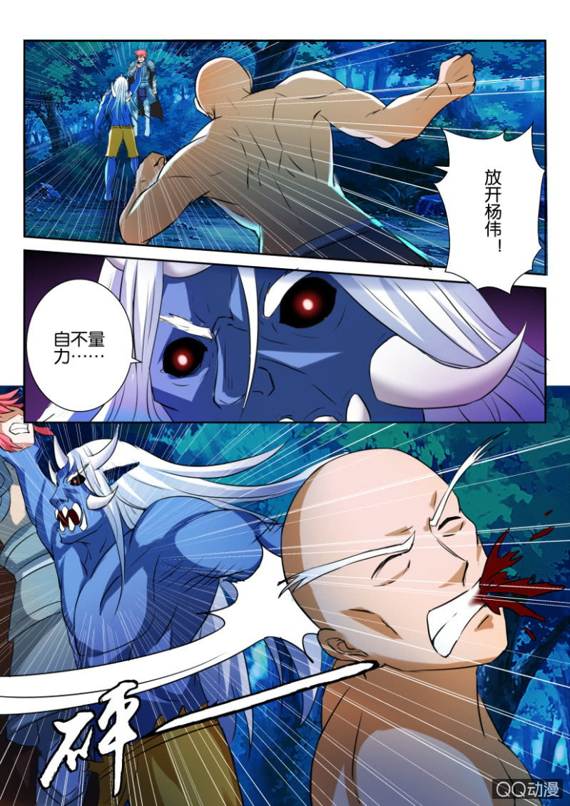 第六十九回-第69话