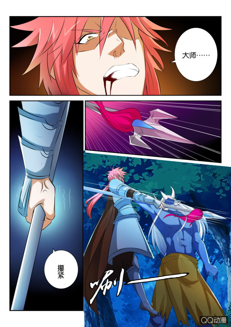 第六十九回-第69话