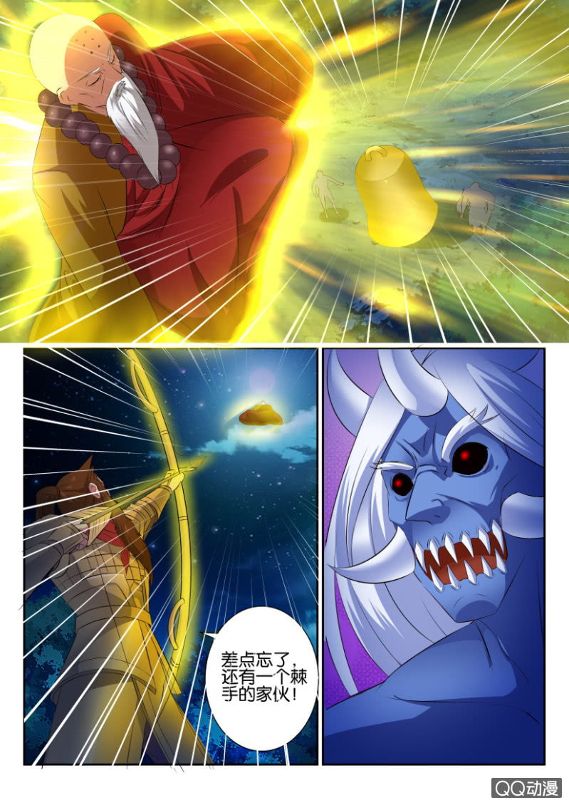 第六十九回-第69话