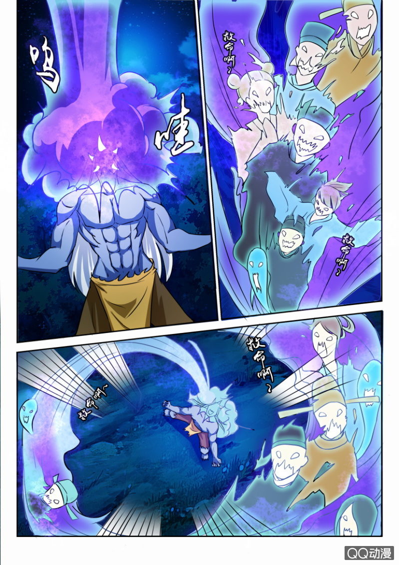 第七十一回-第71话