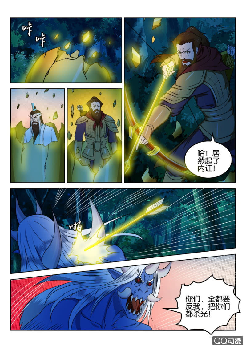 第七十一回-第71话