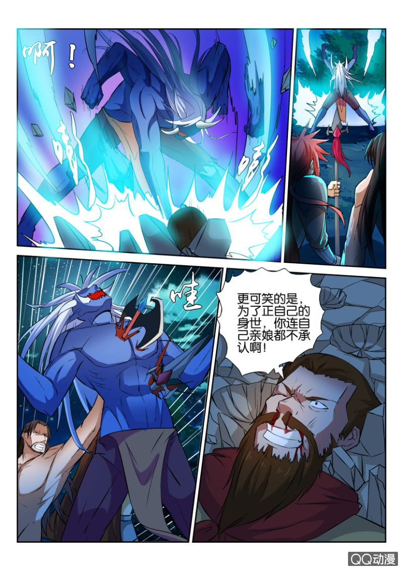 第七十一回-第71话