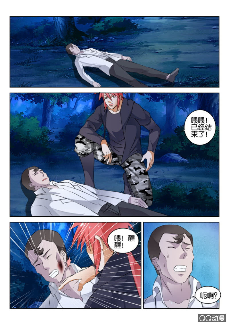 第七十三回-第73话