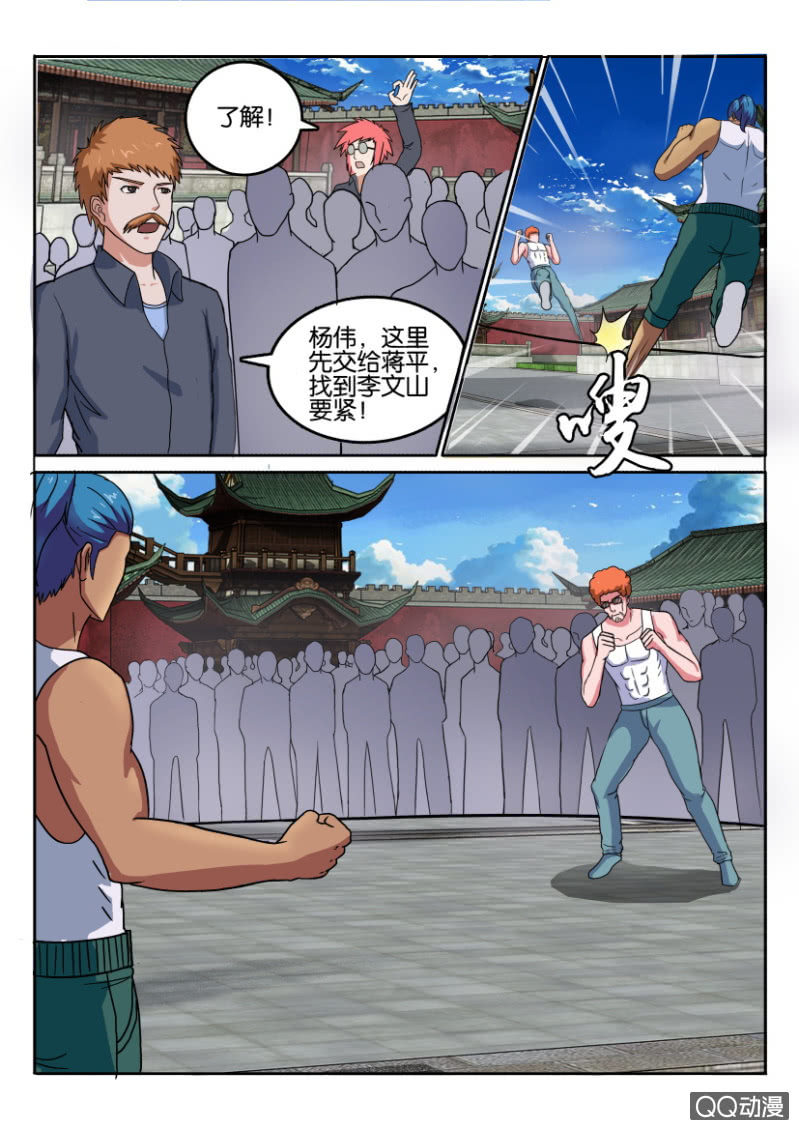 第七十五回-第75话