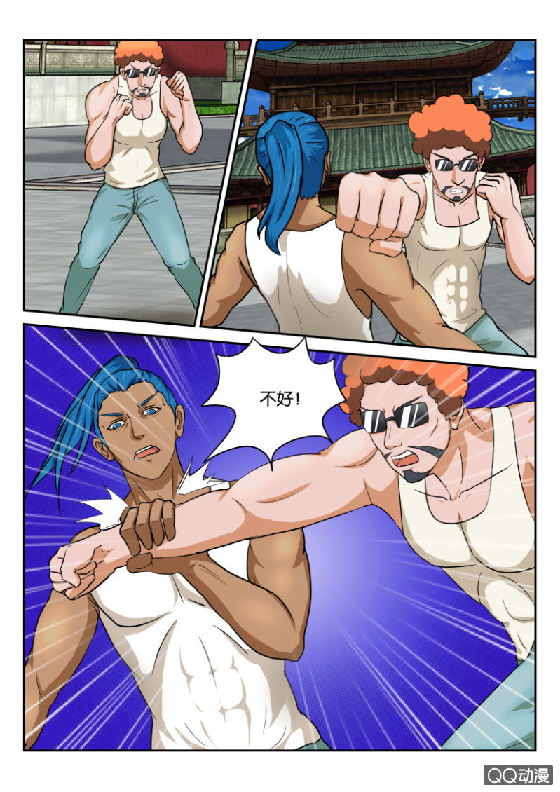 第七十五回-第75话