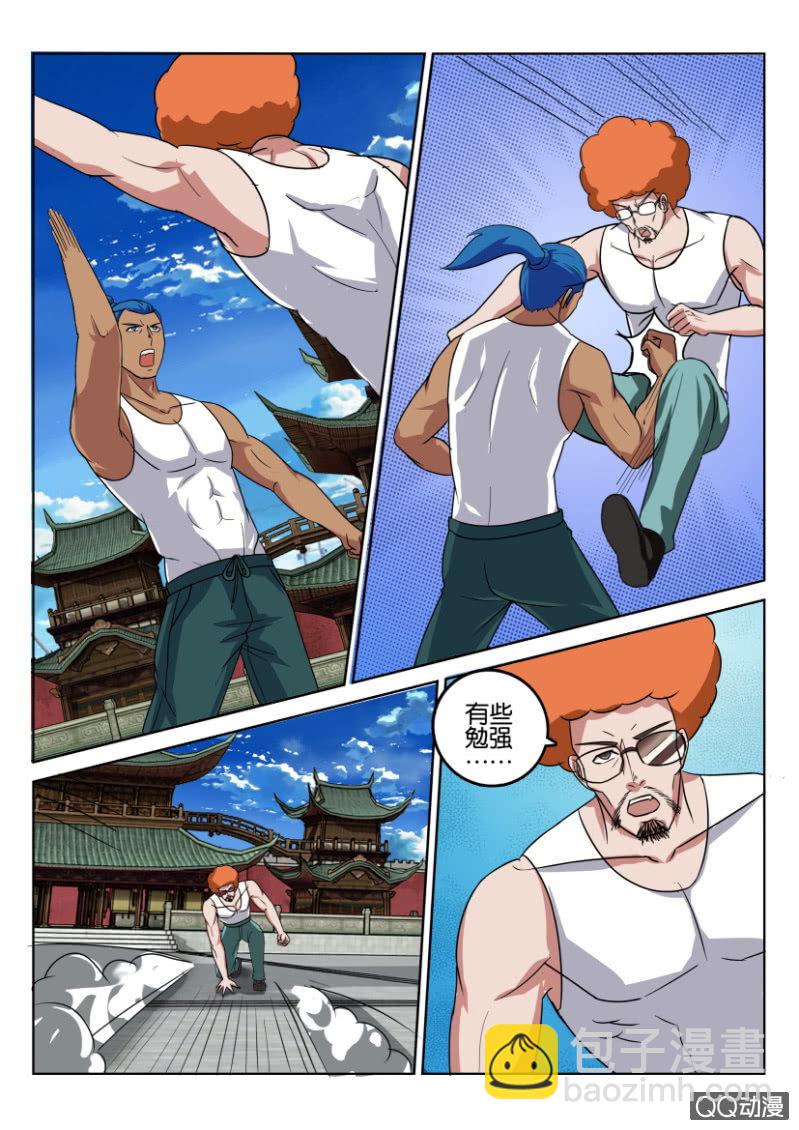 第七十五回-第75话