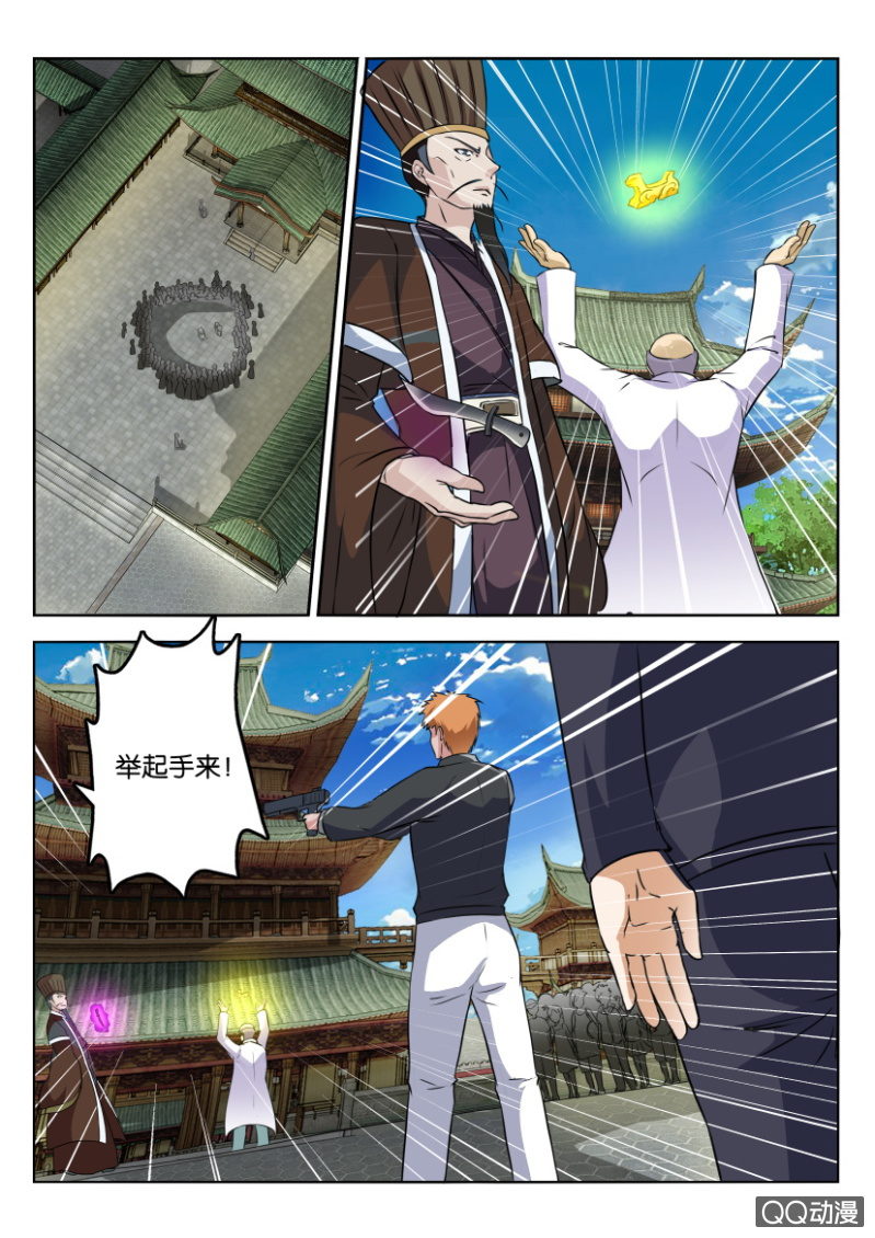 第七十五回-第75话