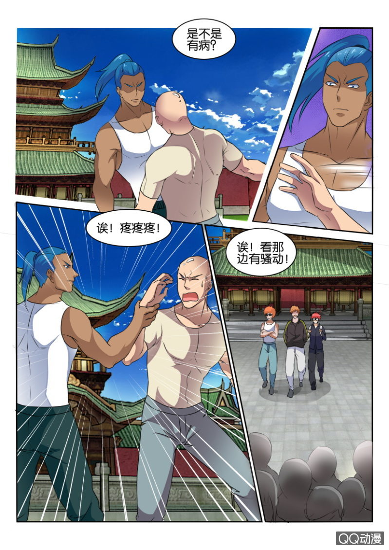 第七十五回-第75话