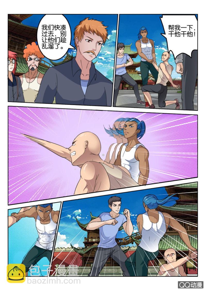 第七十五回-第75话