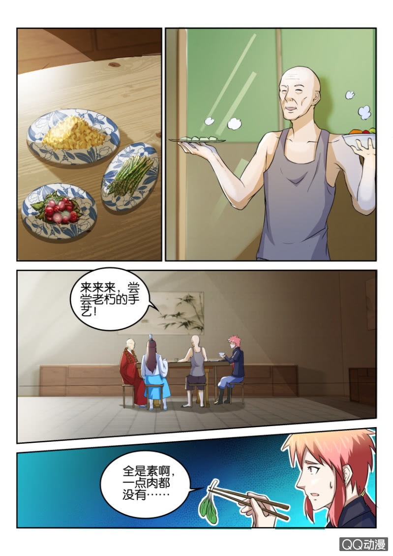 第七十九回-第79话