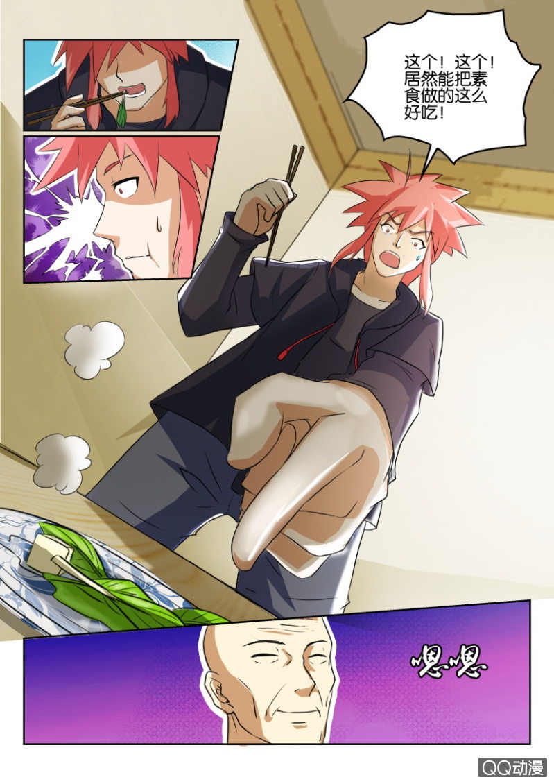 第七十九回-第79话