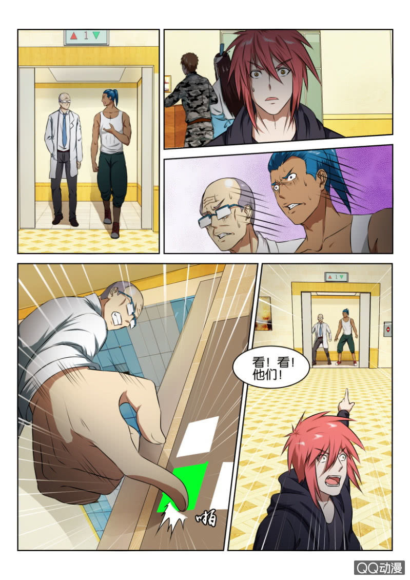 第八十一回-第81话