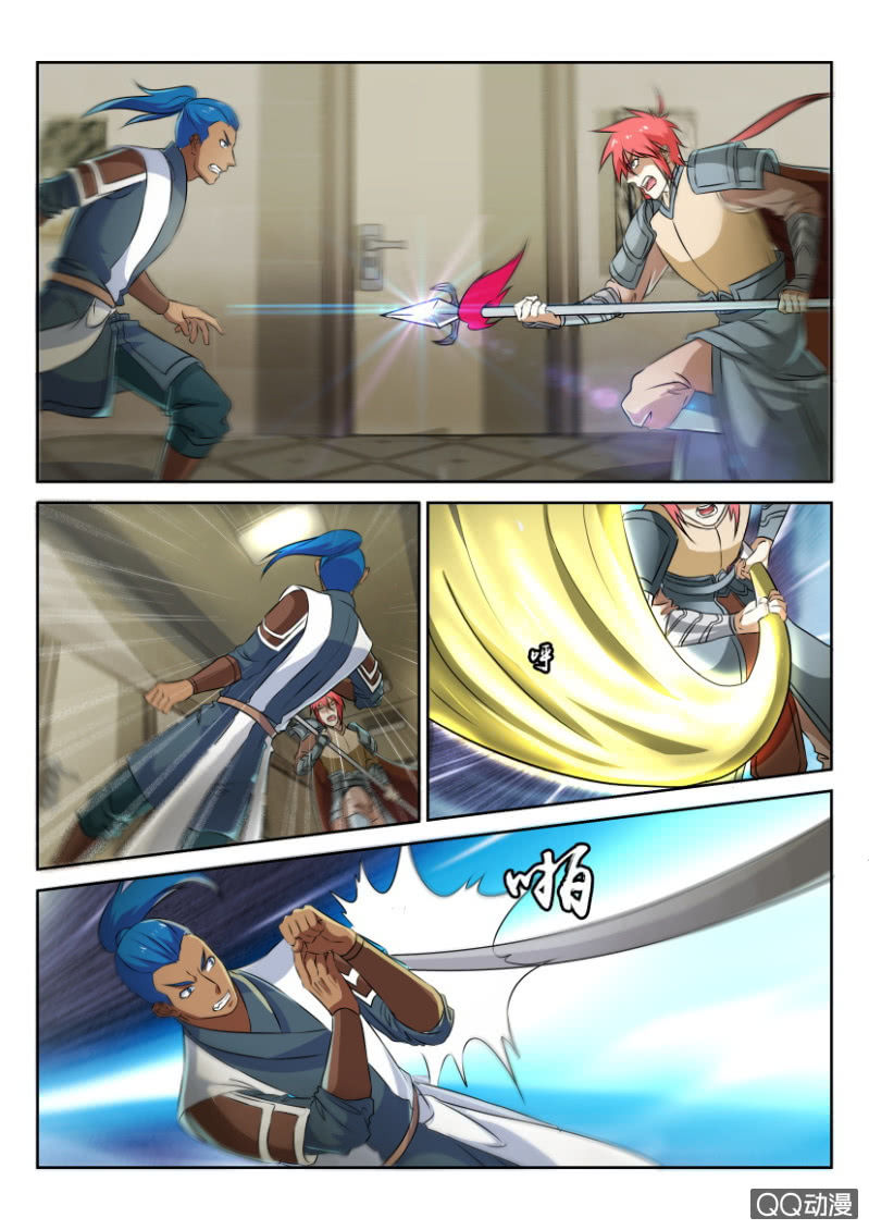 第八十三回-第83话