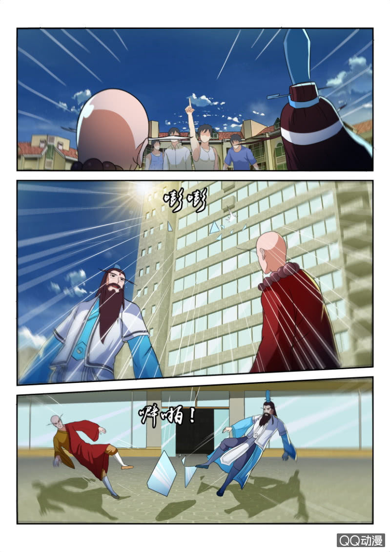 第八十三回-第83话