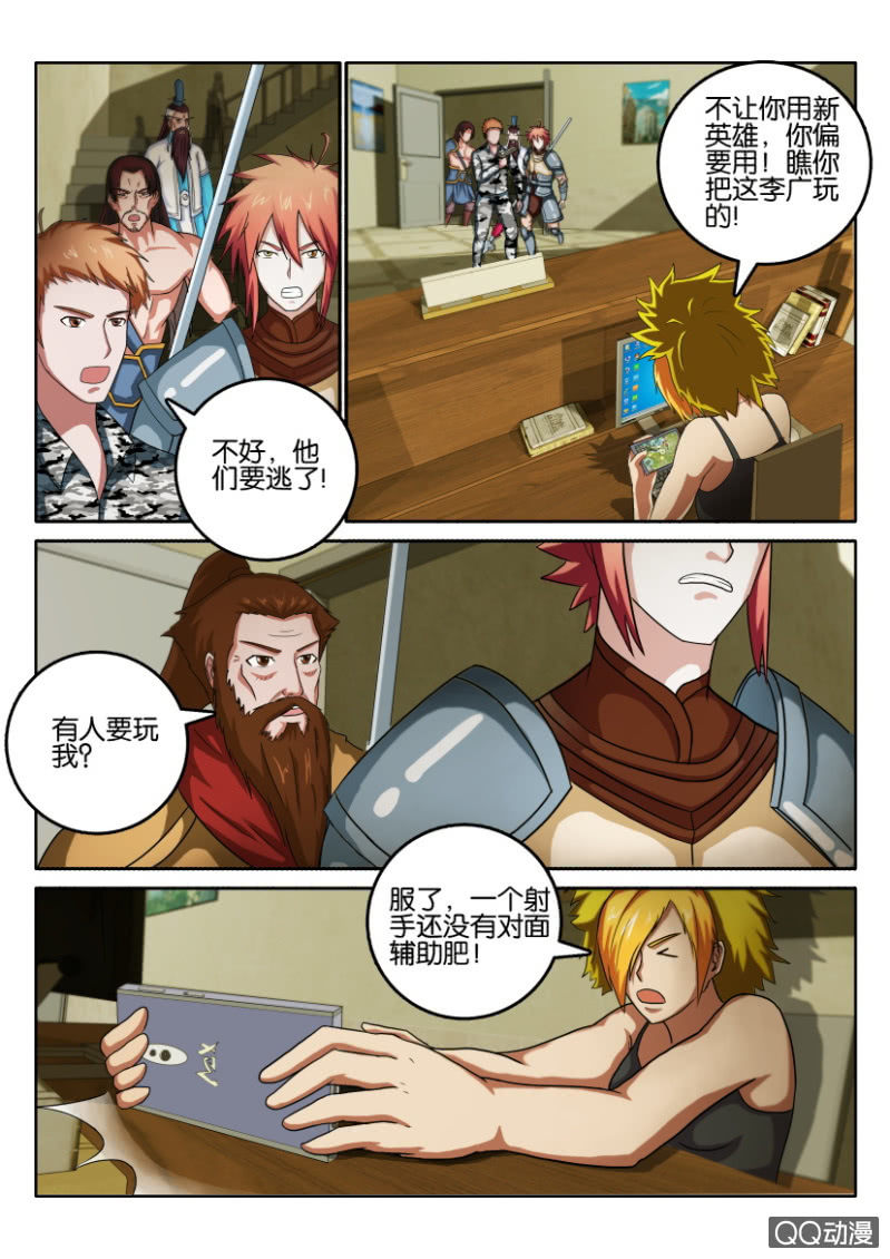 第八十五回-第85话