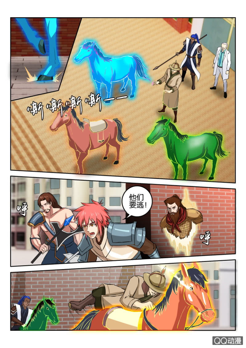 第八十七回-第87话