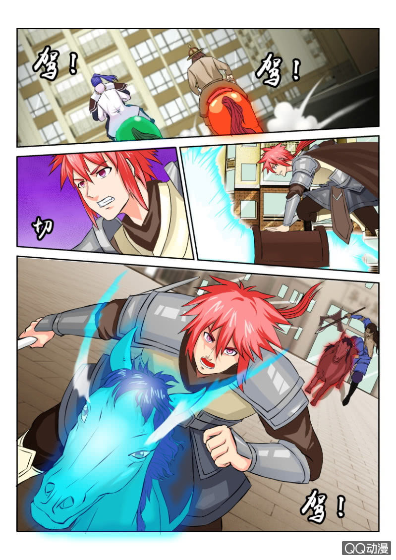 第八十七回-第87话