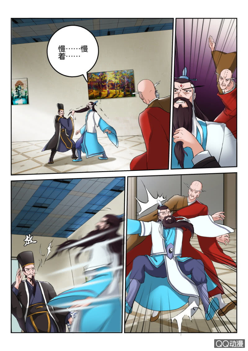 第八十九回-第89话