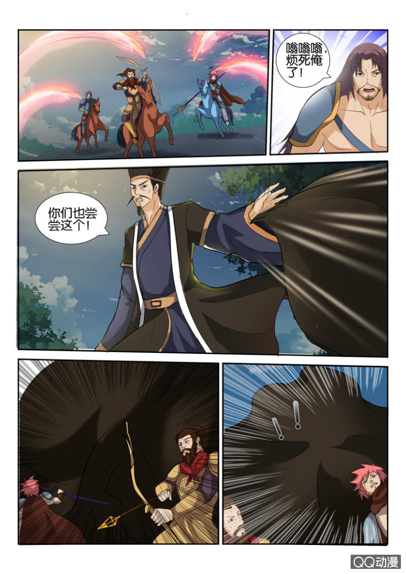 第八十九回-第89话