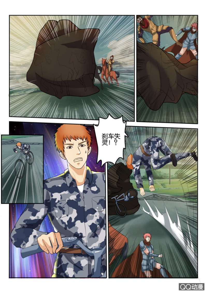 第八十九回-第89话