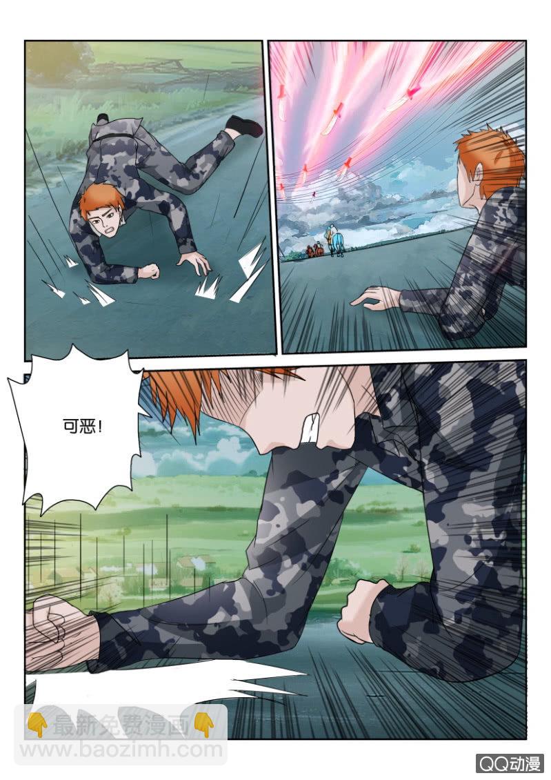 第八十九回-第89话