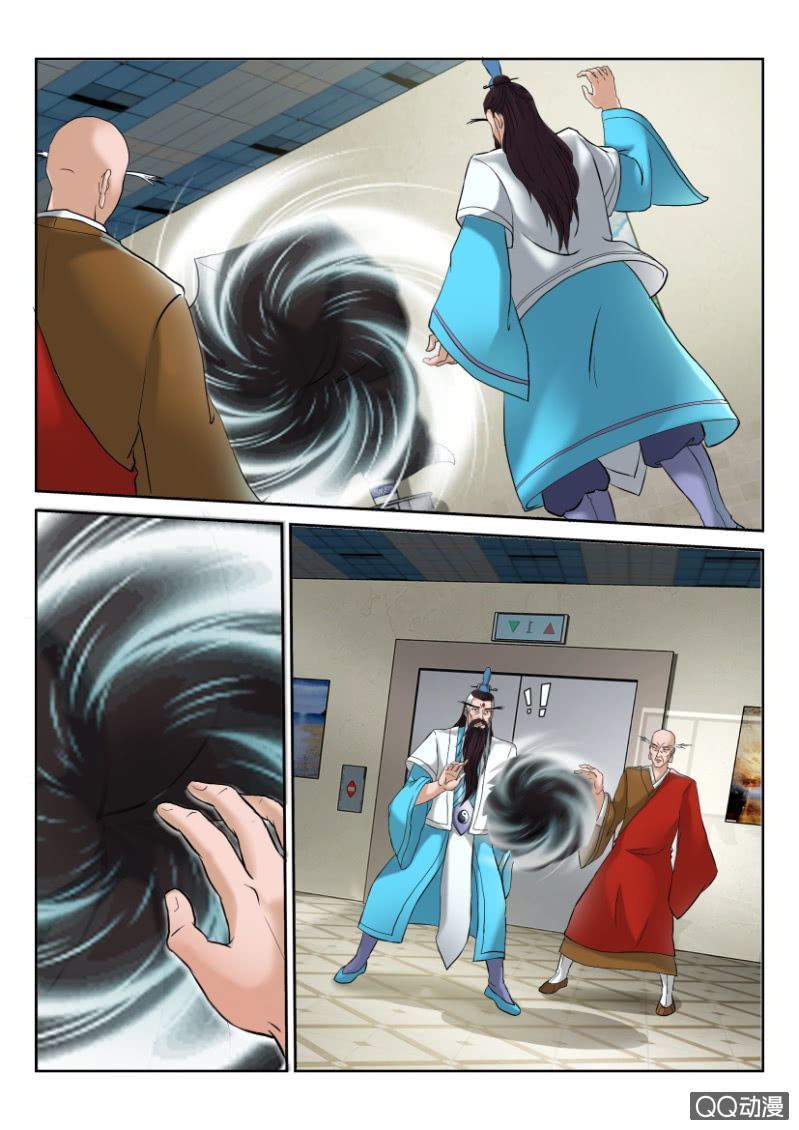 第八十九回-第89话