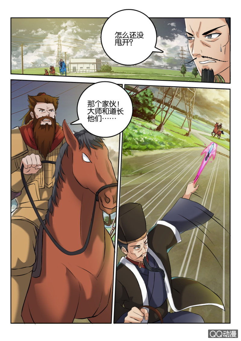 第八十九回-第89话