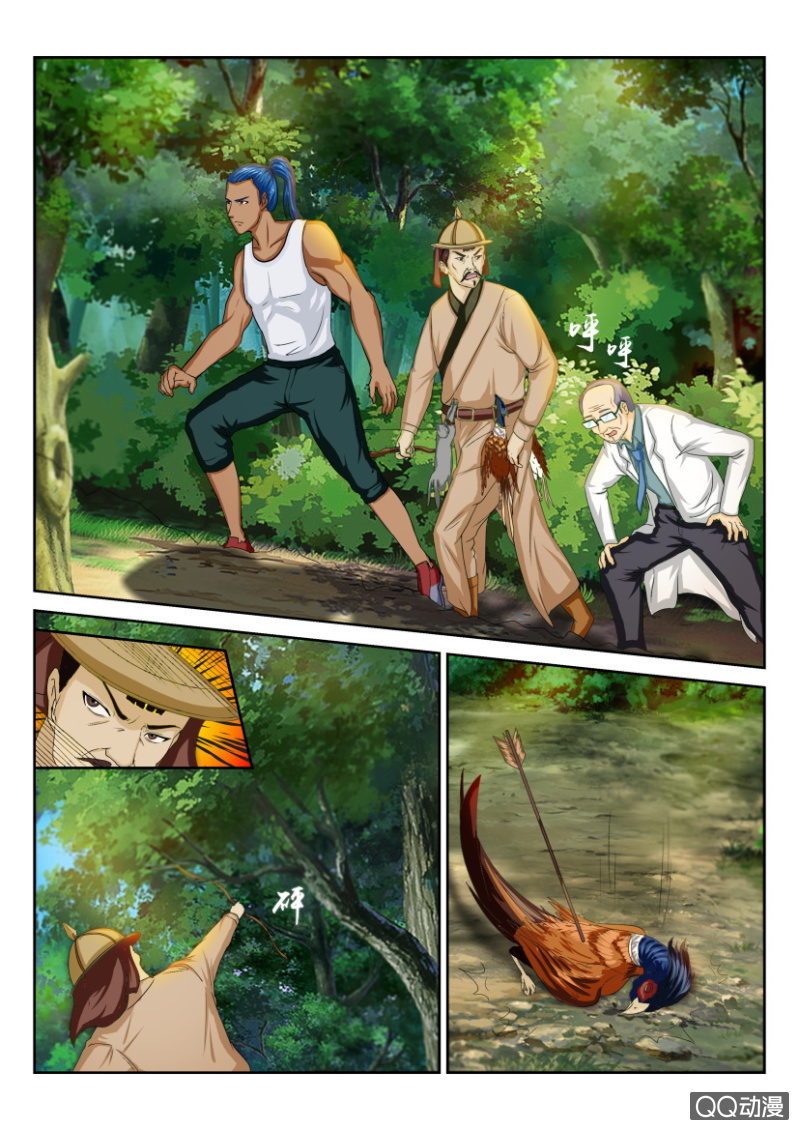 第九十一回-第91话