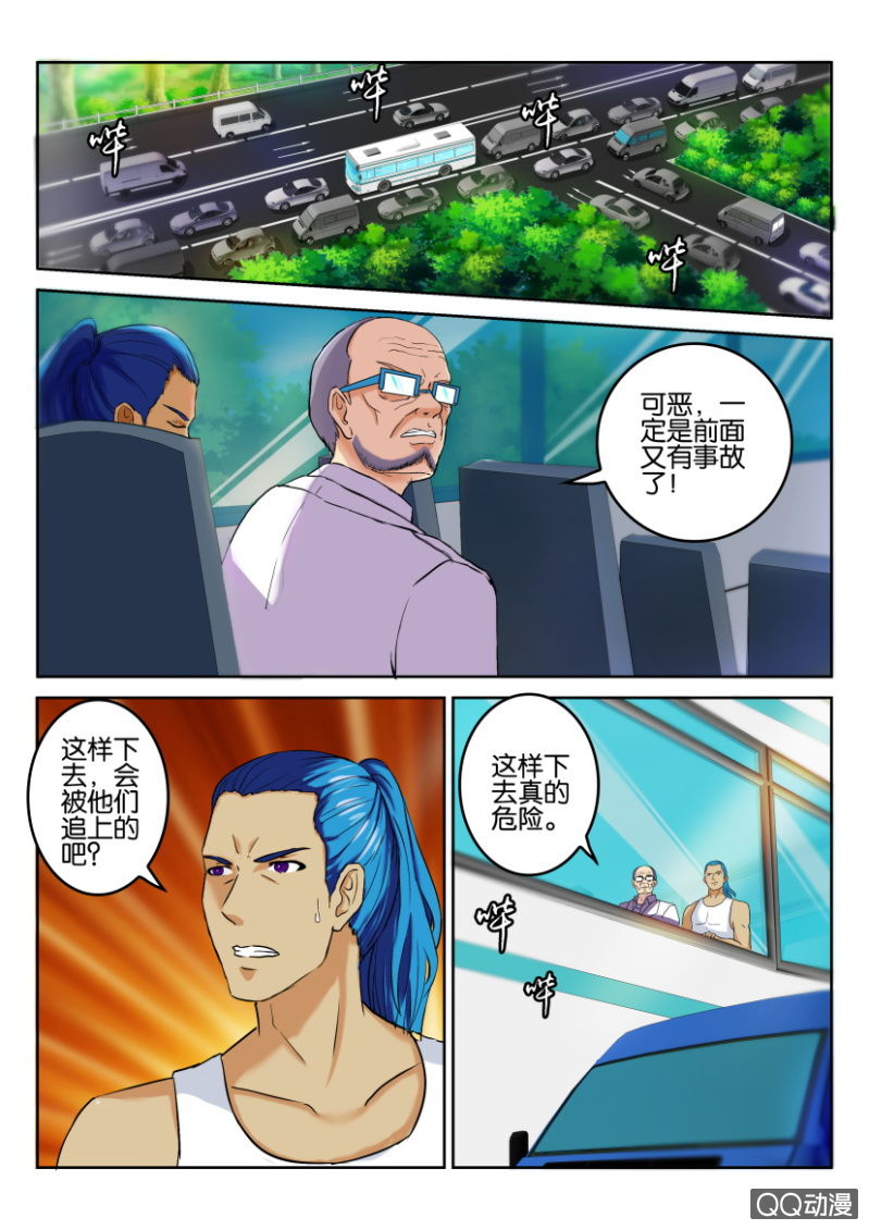 第九十三回-第93话