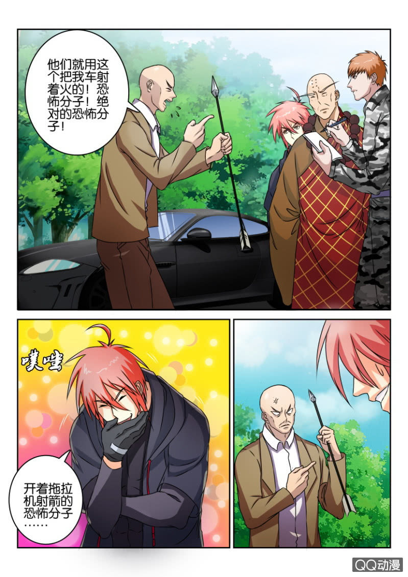 第九十三回-第93话