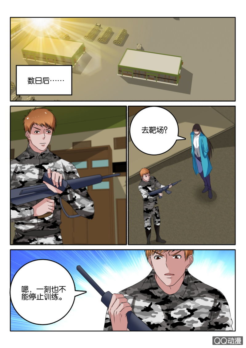 第九十五回-第95话