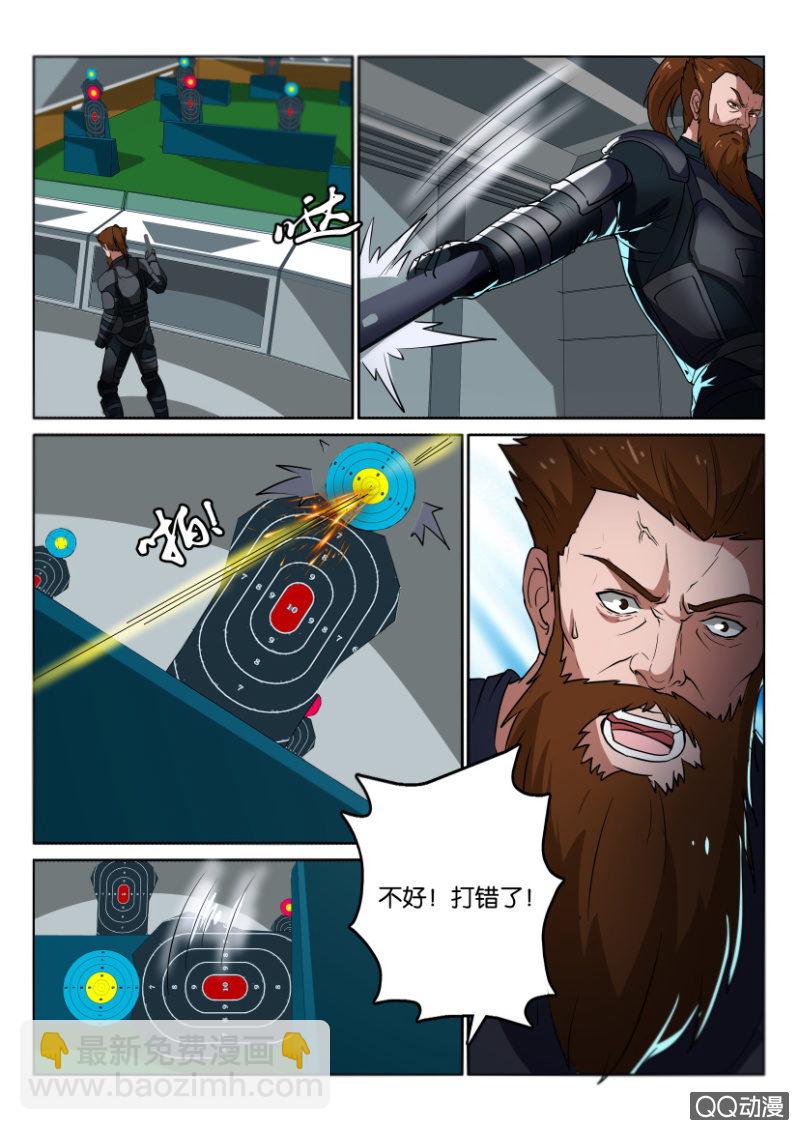 第九十五回-第95话