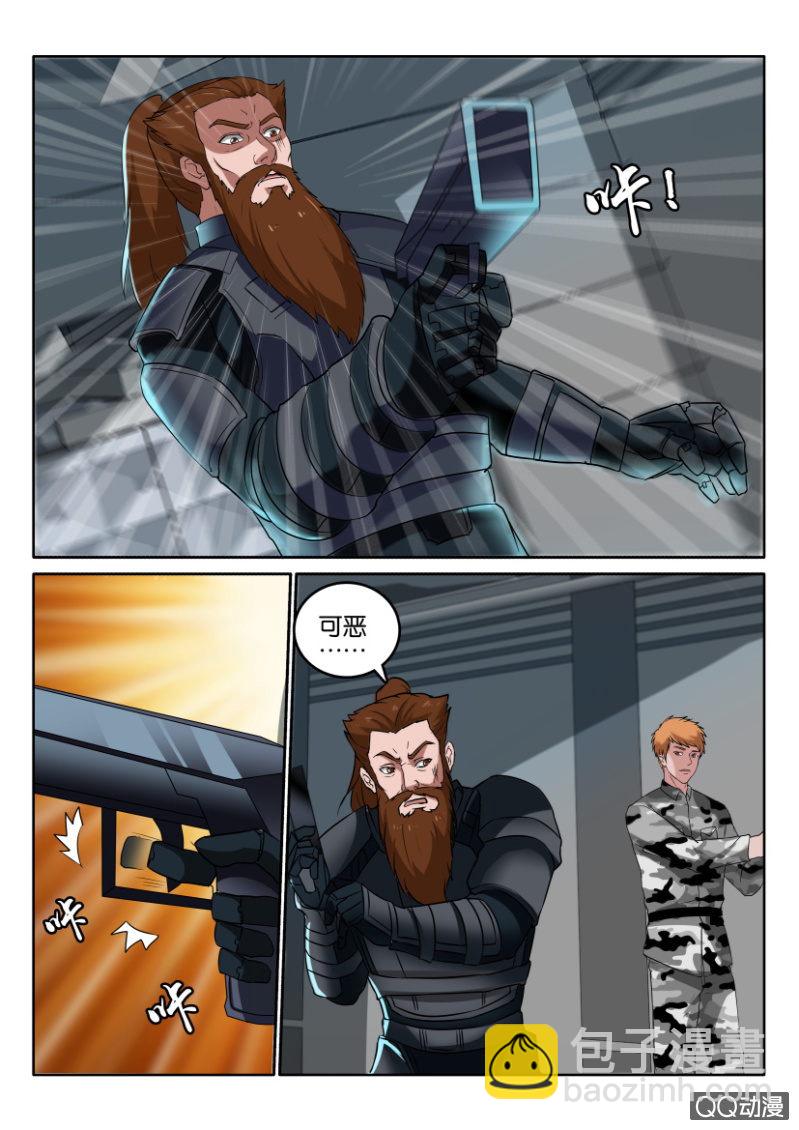 第九十五回-第95话