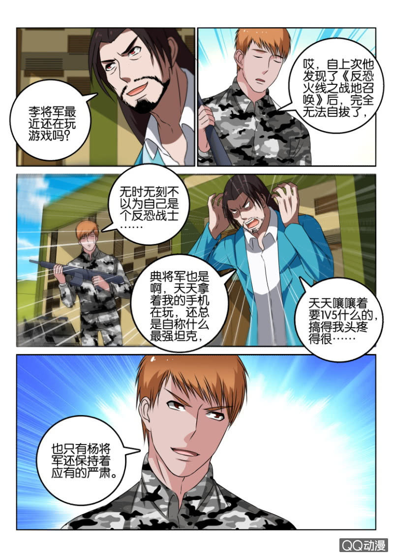 第九十五回-第95话