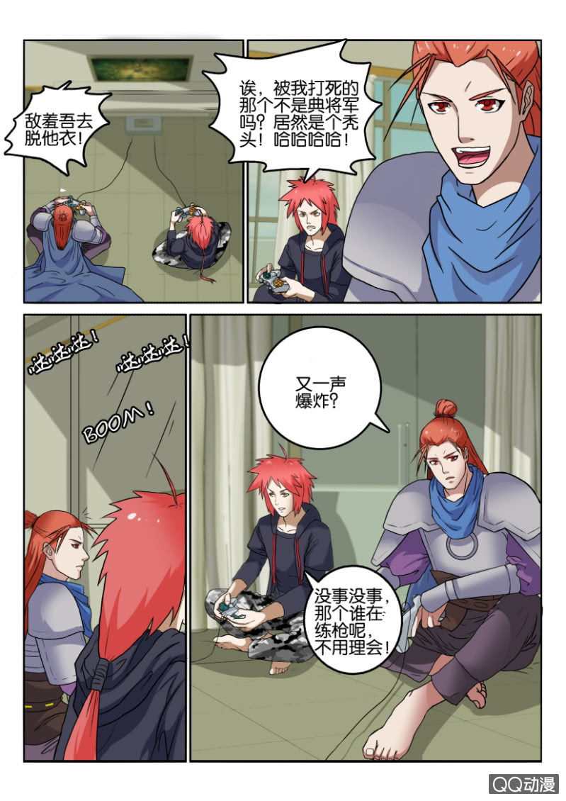 第九十五回-第95话