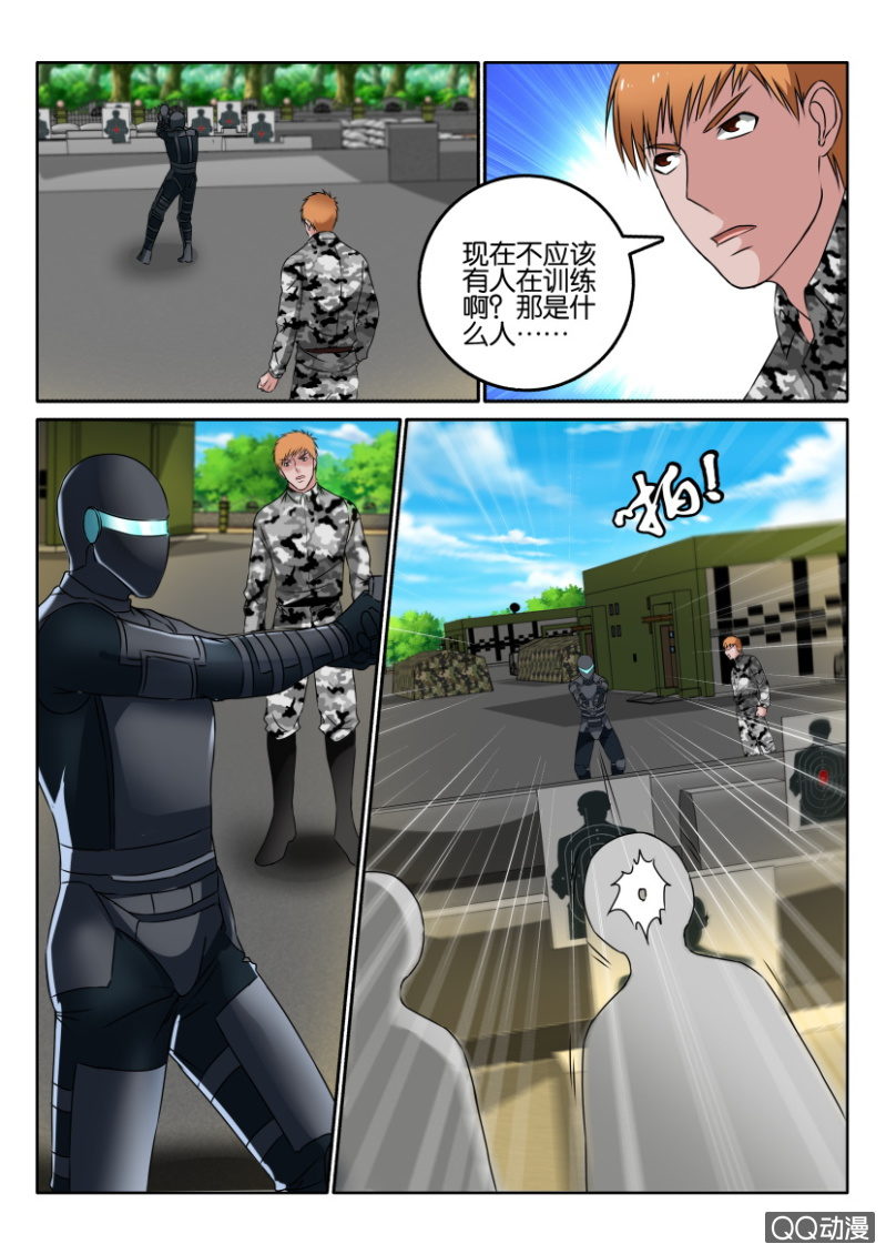 第九十五回-第95话