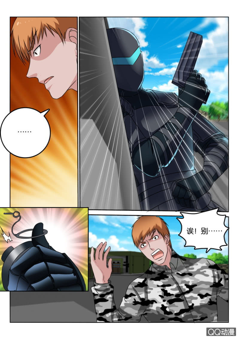 第九十五回-第95话