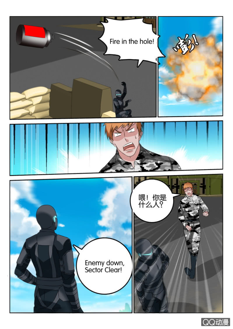 第九十五回-第95话