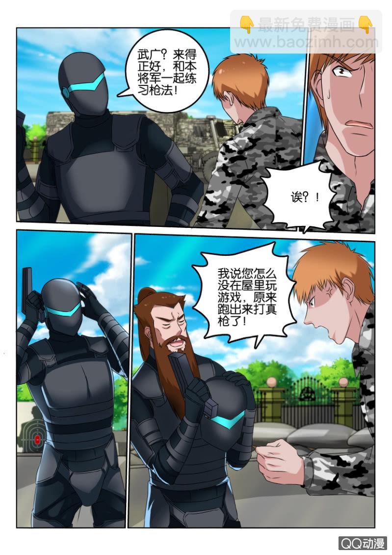 第九十五回-第95话