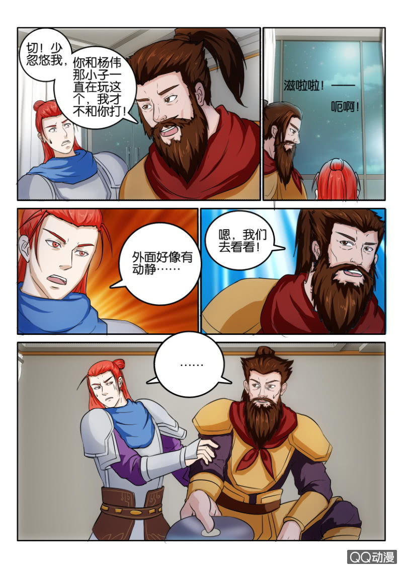 第九十七回-第97话