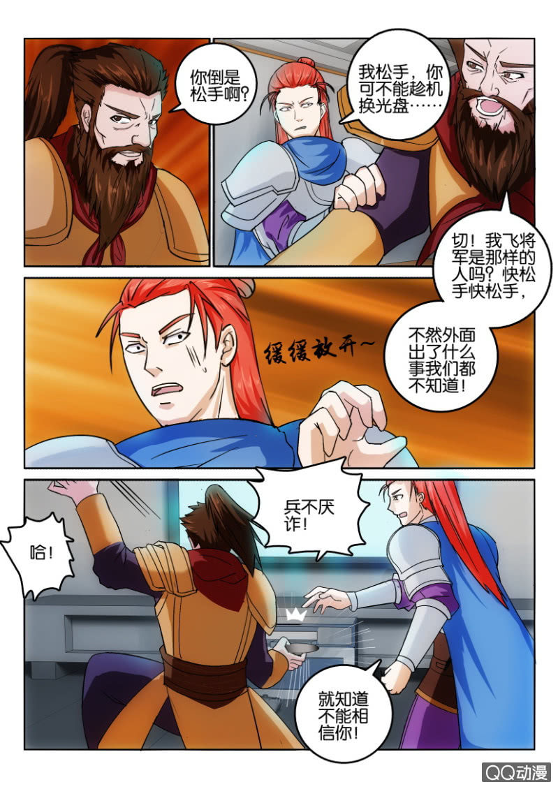 第九十七回-第97话