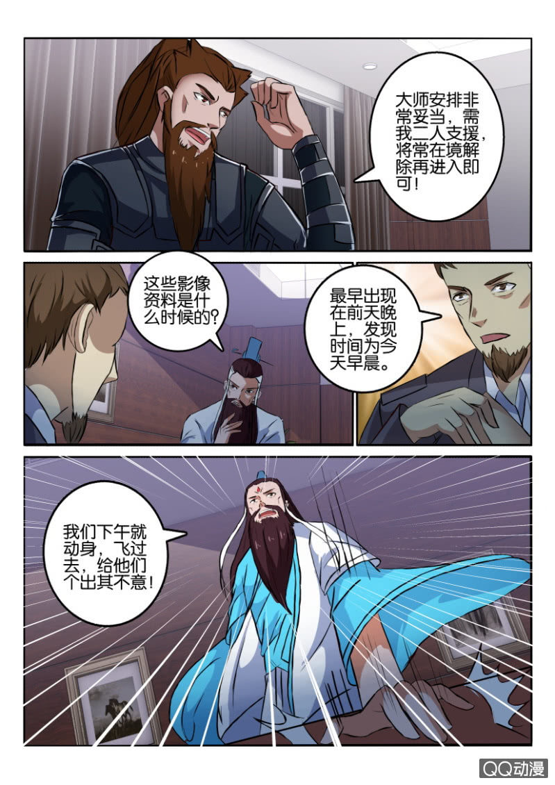 第九十七回-第97话