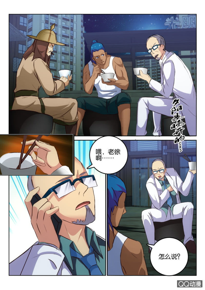 第九十七回-第97话