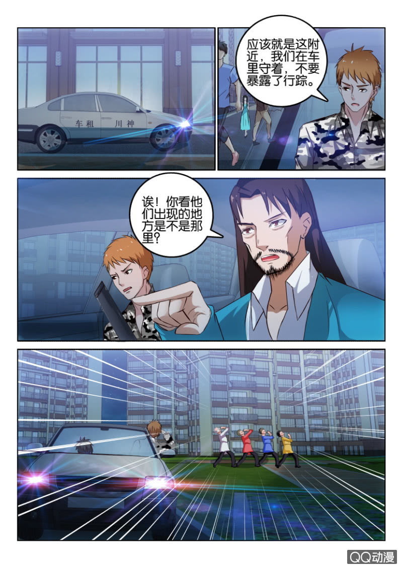 第九十七回-第97话