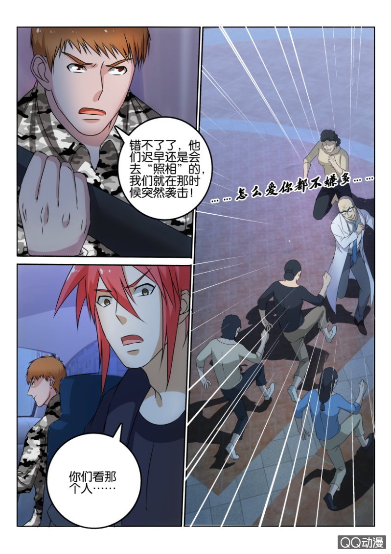 第九十七回-第97话