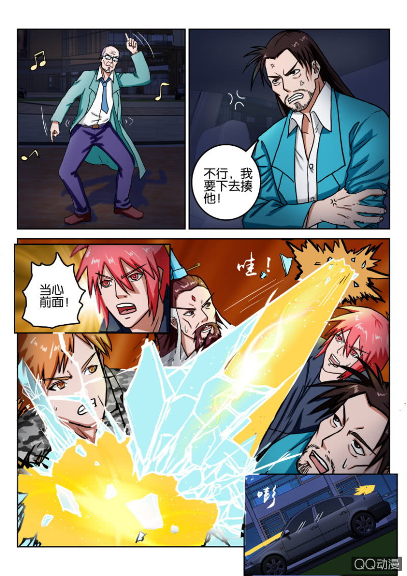 第九十九回-第99话